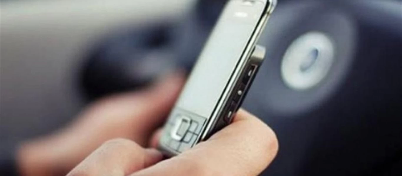 9+1 μηνύματα στο κινητό που δεν στέλνουμε ποτέ σε μια γυναίκα